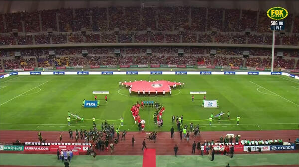 Full-time highlights: Korea Republic v Australia