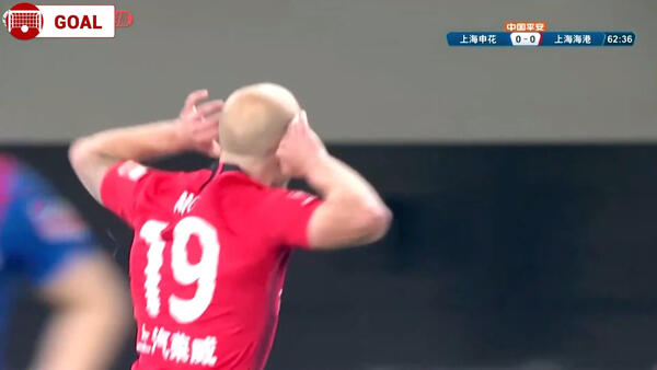 Aussies Abroad: Aaron Mooy scores stunner in Shanghai derby