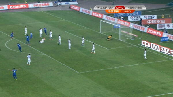 Cahill nets trademark header